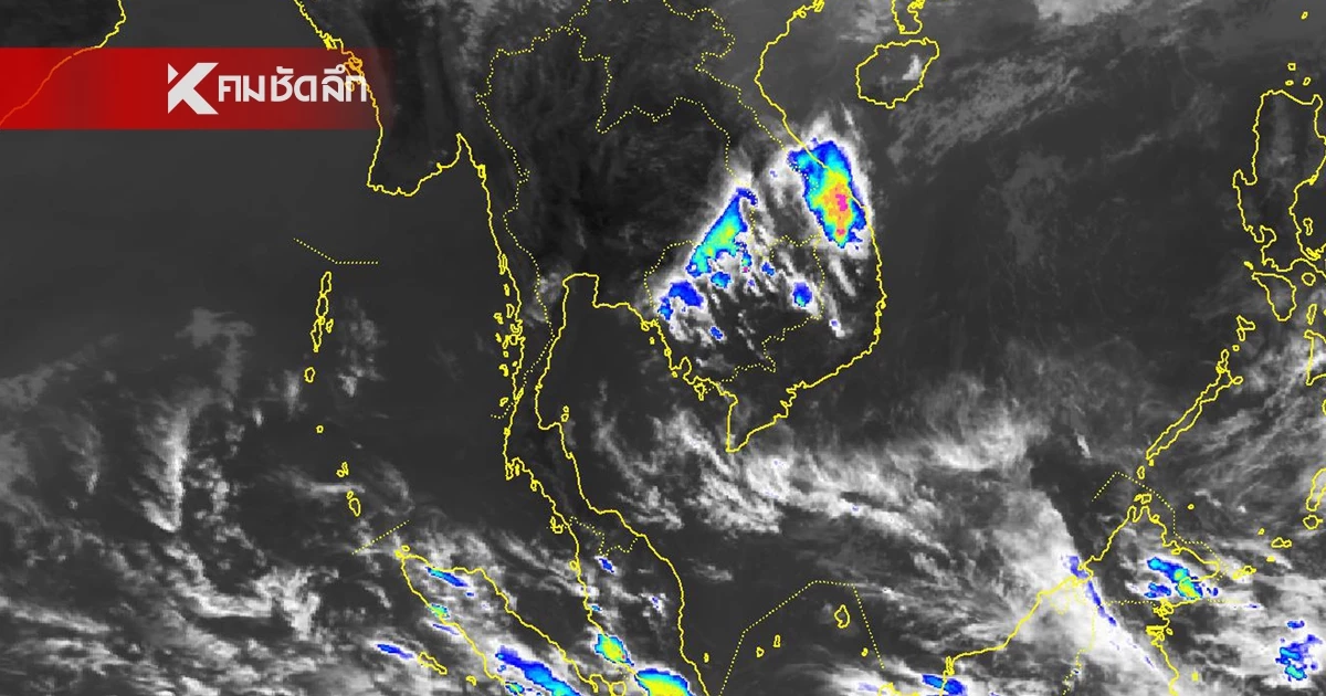 กรมอุตุฯ ประกาศฉบับล่าสุด เปิดรายชื่อ "12 จังหวัด" เสี่ยงพายุฤดูร้อน