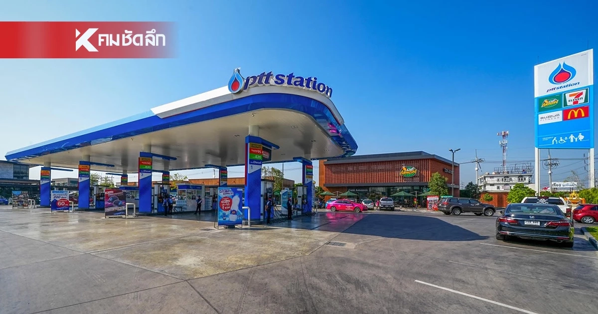 OR ประกาศล่าสุด น้ำมันยังเพียงพอ ปรับรูปแบบโปรโมชั่น ชั่วคราว