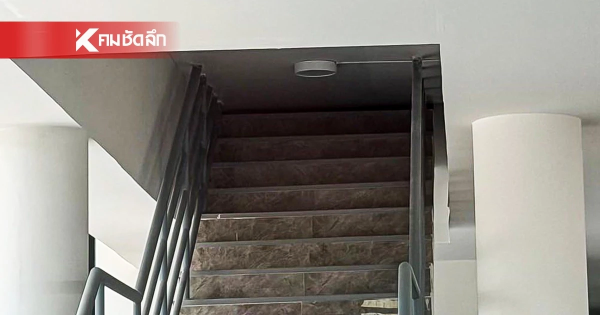 สุดงง! บันไดขึ้นชั้น 2 สน.สุทธิสาร ที่ไม่มีทางออก สส.ปชน. ถามคนสร้างคุยกันไหม?