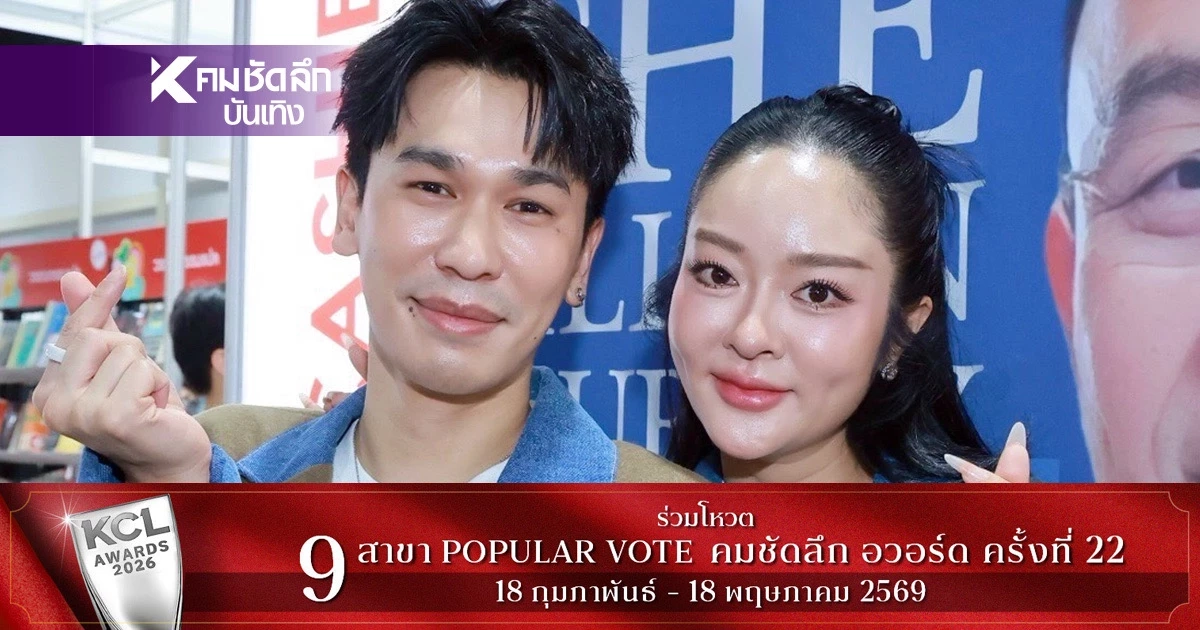 "พีท กันตพร" หาเช้ากินค่ำ "แก้มบุ๋ม" ลั่น ไม่ใช่ผู้บริหาร ทำงานเหมือนเป็นหนี้ "พีท กันตพร" หาเช้ากินค่ำ "แก้มบุ๋ม" ลั่น ไม่ใช่ผู้บริหาร ทำงานเหมือนเป็นหนี้