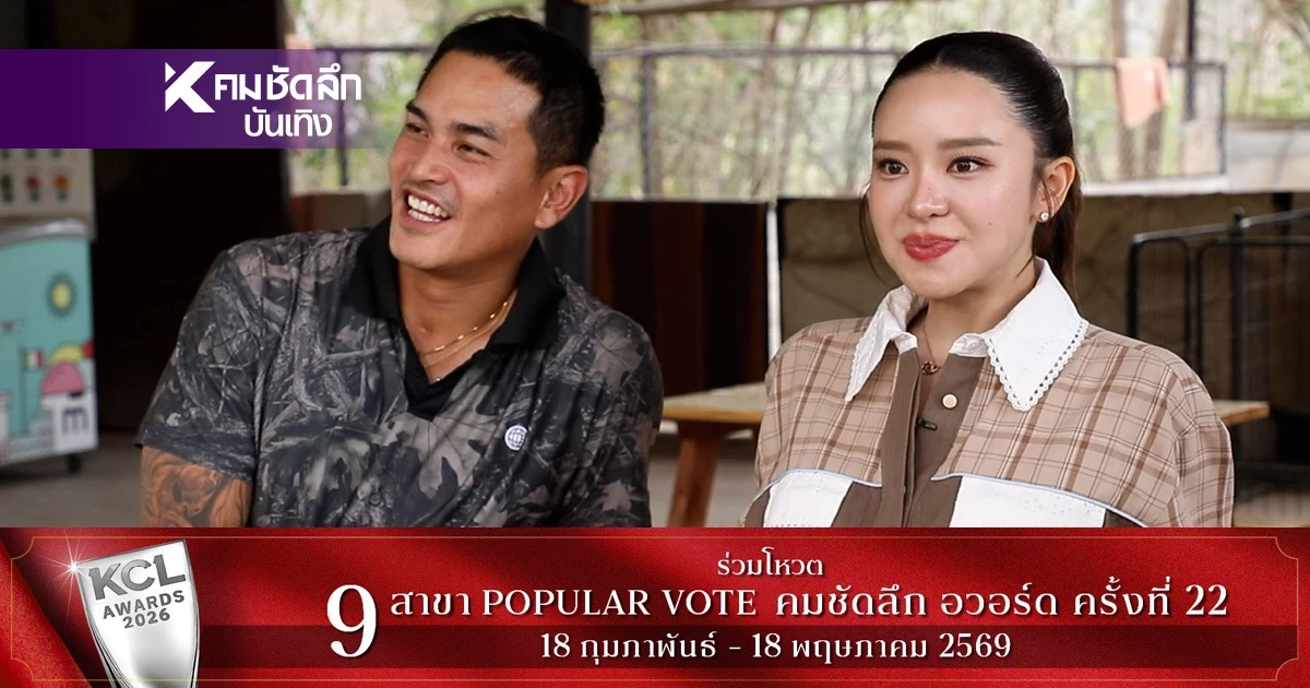 "สงกรานต์-มายด์" ประกาศข่าวดีไม่เกิน 3 ปีลุ้นวิวาห์หวาน "สงกรานต์-มายด์" ประกาศข่าวดีไม่เกิน 3 ปีลุ้นวิวาห์หวาน