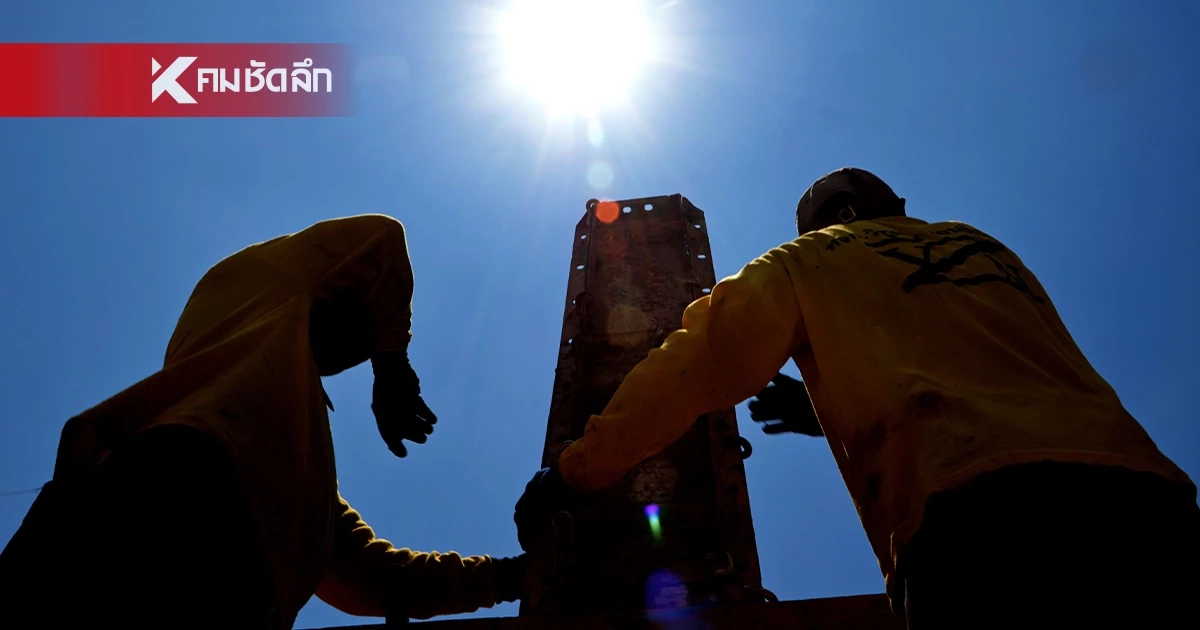 พยากรณ์อากาศวันนี้ 27 มี.ค. 69 ประเทศไทย อากาศร้อน มีฟ้าหลัวตอนกลางวัน