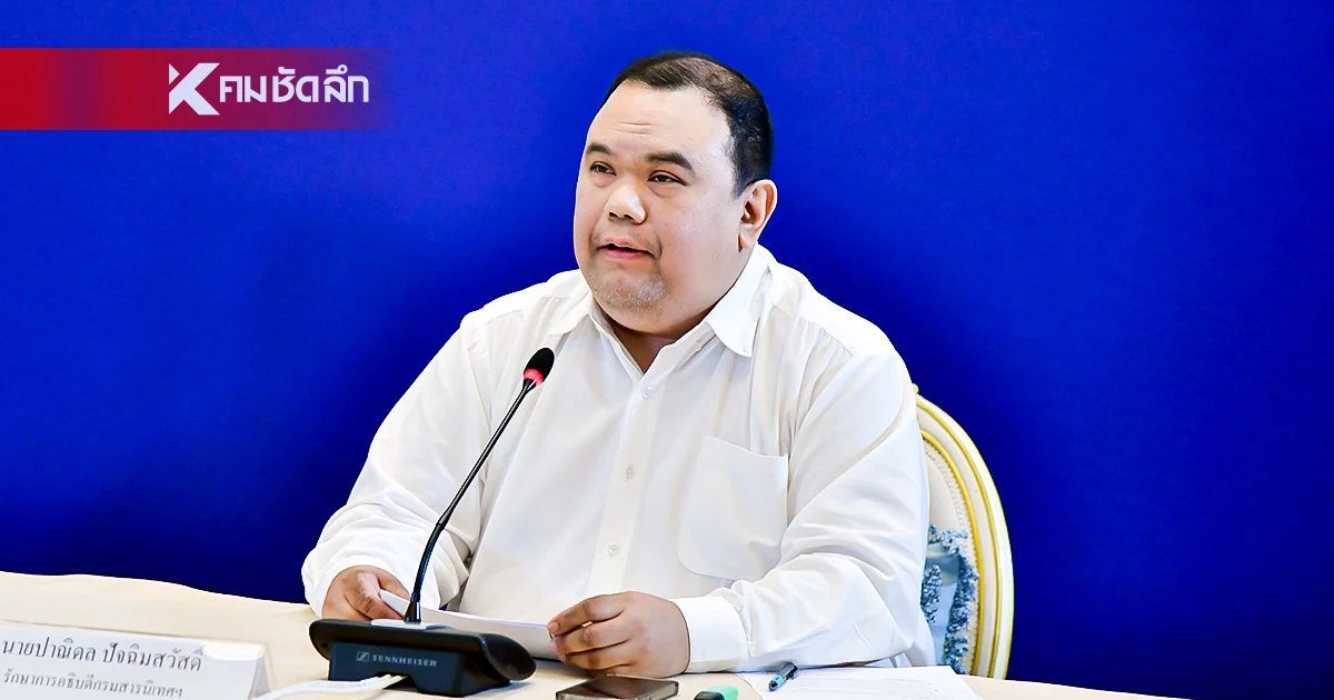 ศบก. อัปเดตการช่วยเหลือ 3 ลูกเรือ "มยุรีนารี" ยังรอยืนยันสถานะ