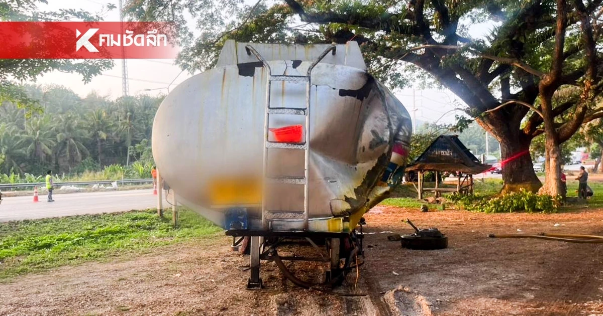 รถบรรทุก ชนท้ายรถจอดข้างทาง น้ำมันปาล์มรั่วไหล เกลื่อนพื้นถนน