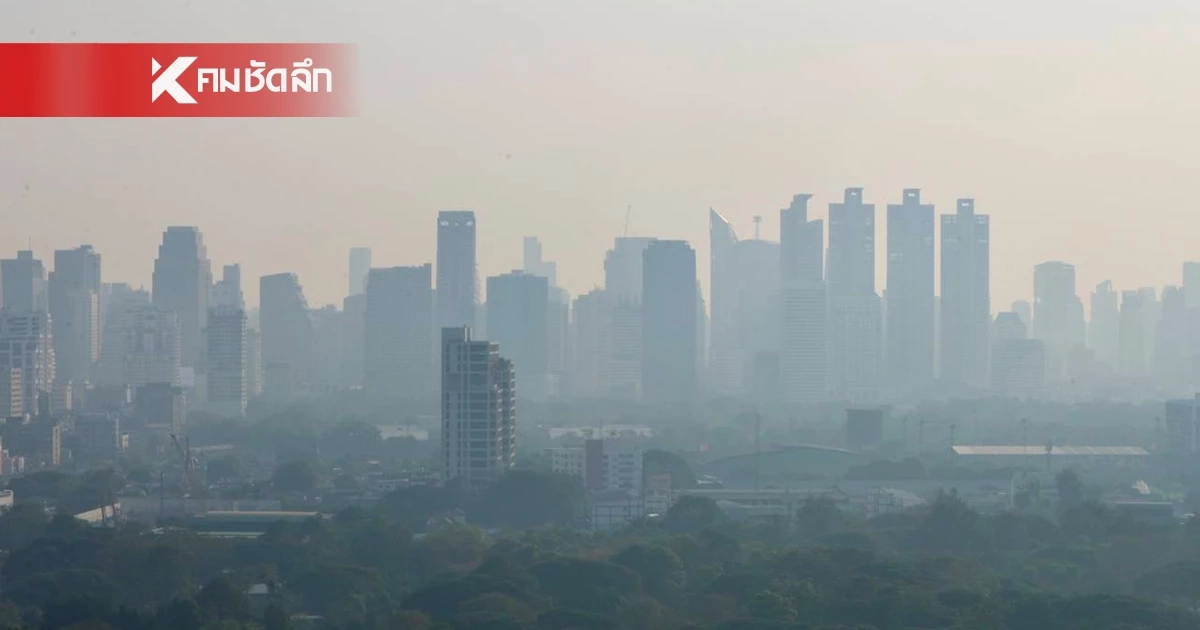 วิกฤตฝุ่นถล่มกรุง! 6 มี.ค. ค่าฝุ่น PM2.5 ทะลุมาตรฐานทั่วกทม. สีส้ม 12 เขต