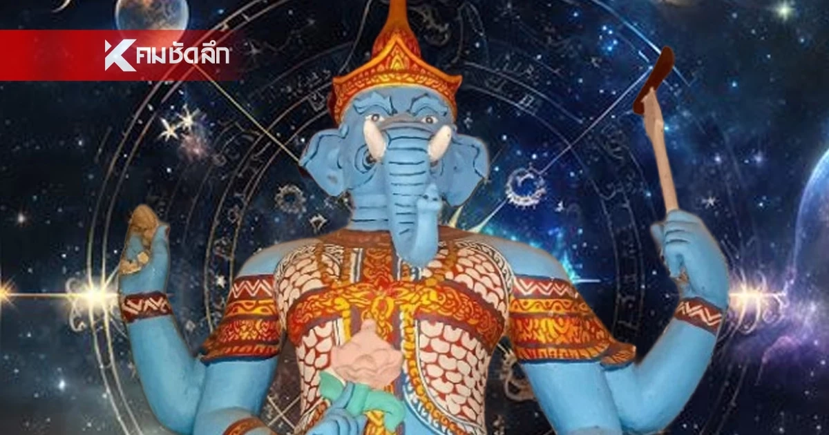 '5 ราศี' รับทรัพย์ฟลุ๊คๆ รวยไม่ทันตั้งตัว จักรวาลเลือก เปิดดวงสุดปัง!