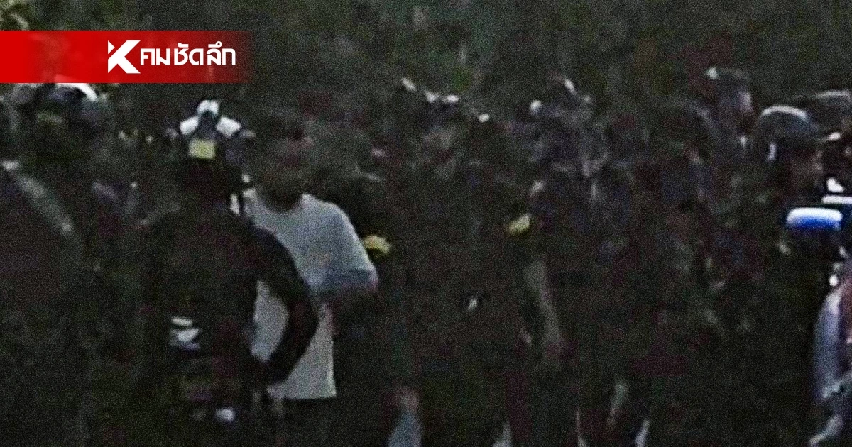 กอ.รมน. ภาค 4 ปิดล้อมหนองจิก เกิดเหตุปะทะเดือด ตชด.ปัตตานี ถูกยิง