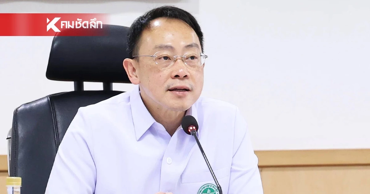 ปลัด สธ. เผย สถานการณ์ยา-เวชภัณฑ์ ยังมีสำรอง เพียงพอใช้ 3 เดือน