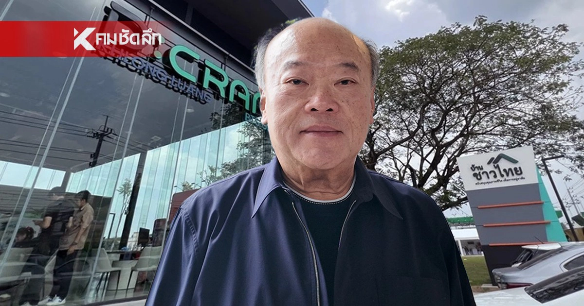 .เปิดให้จองแล้ว 'บ้านชาวไทย D:CRAFT คลองหลวง' ถือกระเป๋าเข้าอยู่ได้เลย
.