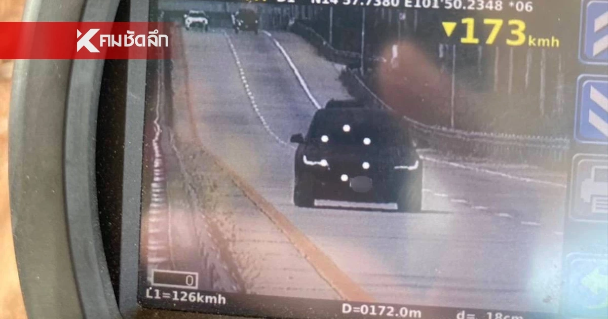 ตำรวจทางหลวง แจงตั้งจุดตรวจความเร็ว บน M6 หวังลดอุบัติเหตุ