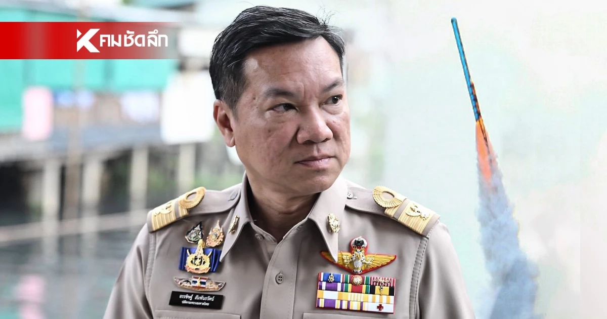 ปลัด มท. สั่งการผู้ว่าฯ ร้อยเอ็ด ตรวจสอบข้อเท็จจริง การลักลอบเปิดบ่อนบั้งไฟ