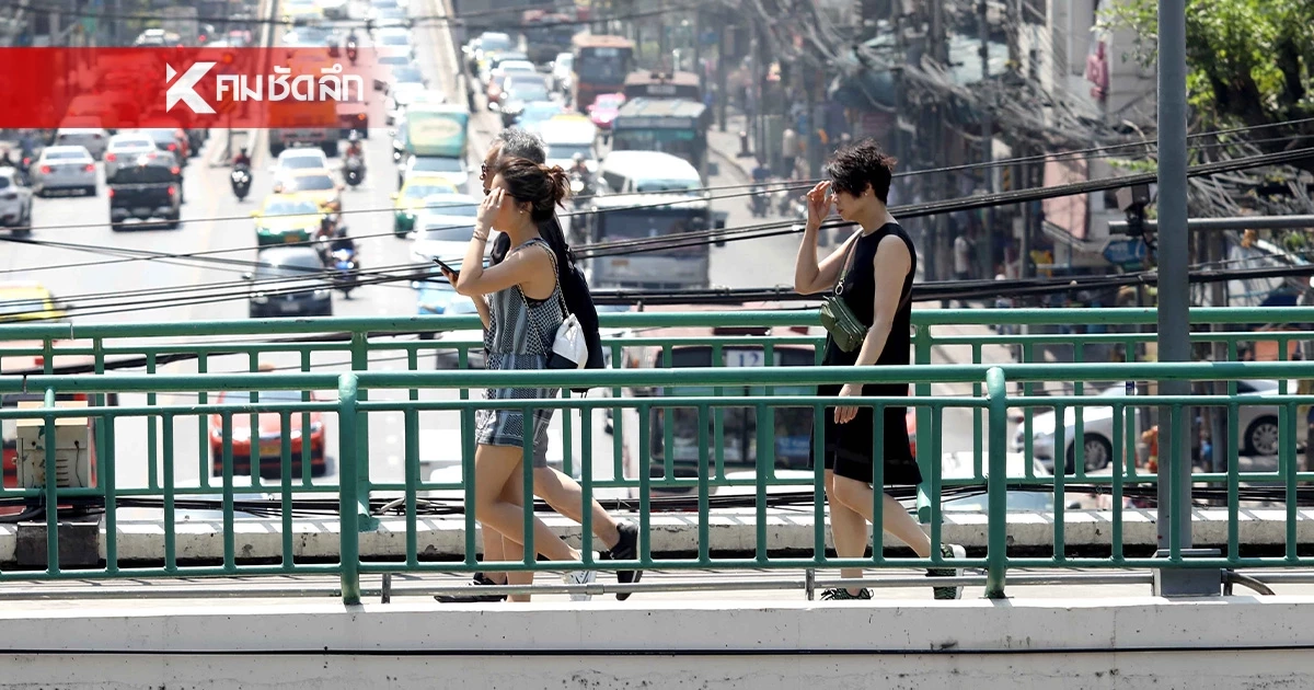 กรมอุตุฯ เตือนพายุฤดูร้อนถล่ม 21 จังหวัด ระวังลมกระโชกแรง-ฝนฟ้าคะนองส่งท้ายมีนาฯ
