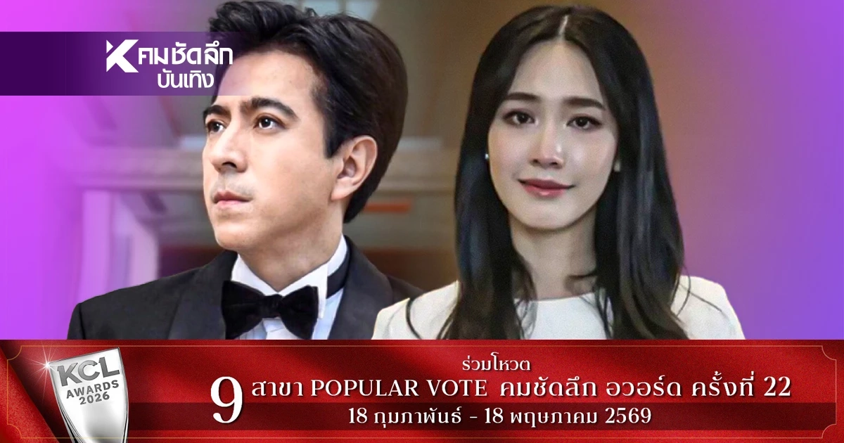 อัยการคดีพิเศษนัดส่งตัวฟ้อง "บอสมิน-บอสเเซม" คดีฉ้อโกง-เเชร์ลูกโซ่ 26 มี.ค. อัยการคดีพิเศษนัดส่งตัวฟ้อง "บอสมิน-บอสเเซม" คดีฉ้อโกง-เเชร์ลูกโซ่ 26 มี.ค.