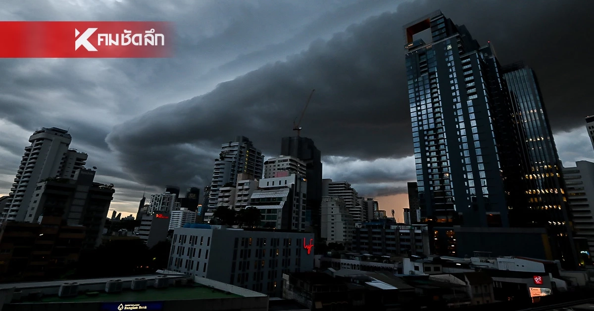 ปภ. แจ้งเตือน 48 จังหวัด เตรียมรับมือ "พายุฤดูร้อน" ฝนฟ้าคะนอง