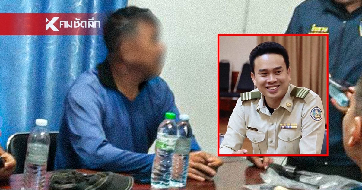 เปิดสาเหตุคนร้ายไล่ยิง "หัวหน้าไฟป่า" เจ็บสาหัส เสียเลือด 5 ลิตร บิ๊กทส.เข้าเยี่ยม