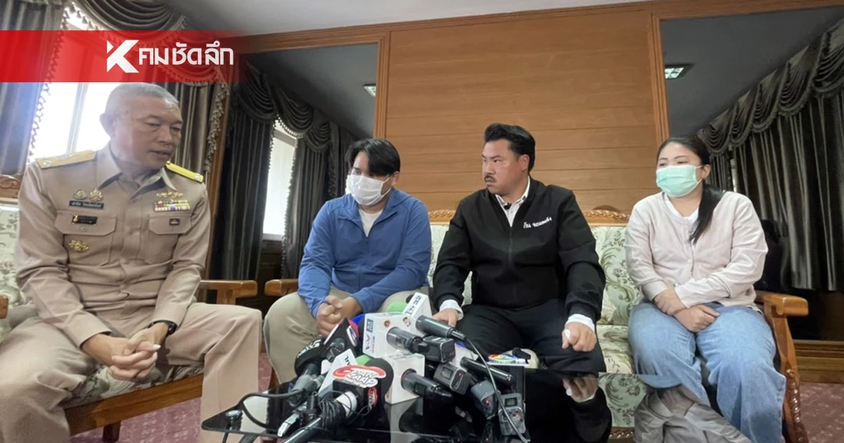 ญาติลูกเรือ "มยุรีนารี" ที่ยังสูญหาย พบโฆษก ทร. ขอให้เร่งรัดช่วยเหลือ