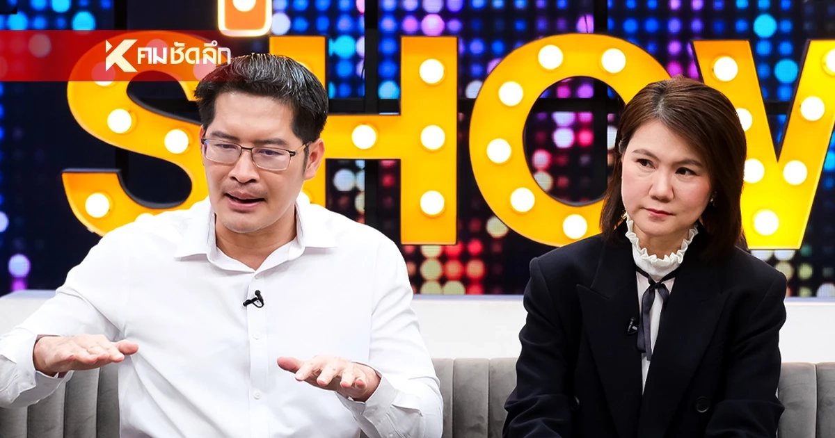 "เต้ มงคลกิตติ์" เผยสาเหตุ เคยขอหย่าภรรยา พร้อมเล่าเส้นทางรัก