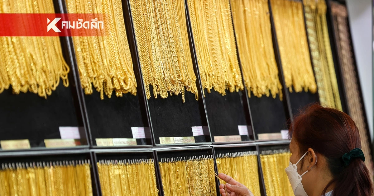 ราคาทองวันนี้ 24 มี.ค. 69 เปิดตลาด ปรับตัวเพิ่มขึ้น เช็กล่าสุดกี่บาท