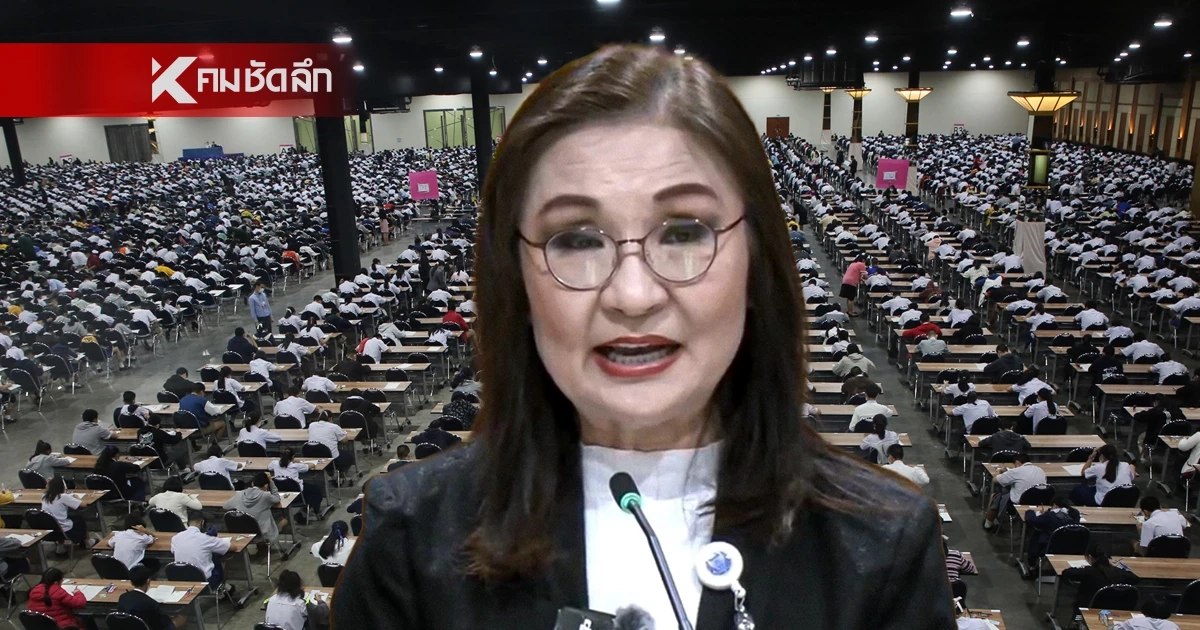 สว.นันทนา ชี้ ปรากฏการณ์ "เตรียมอุดม" สะท้อนความล้มเหลว กระทรวงศึกษาฯ
