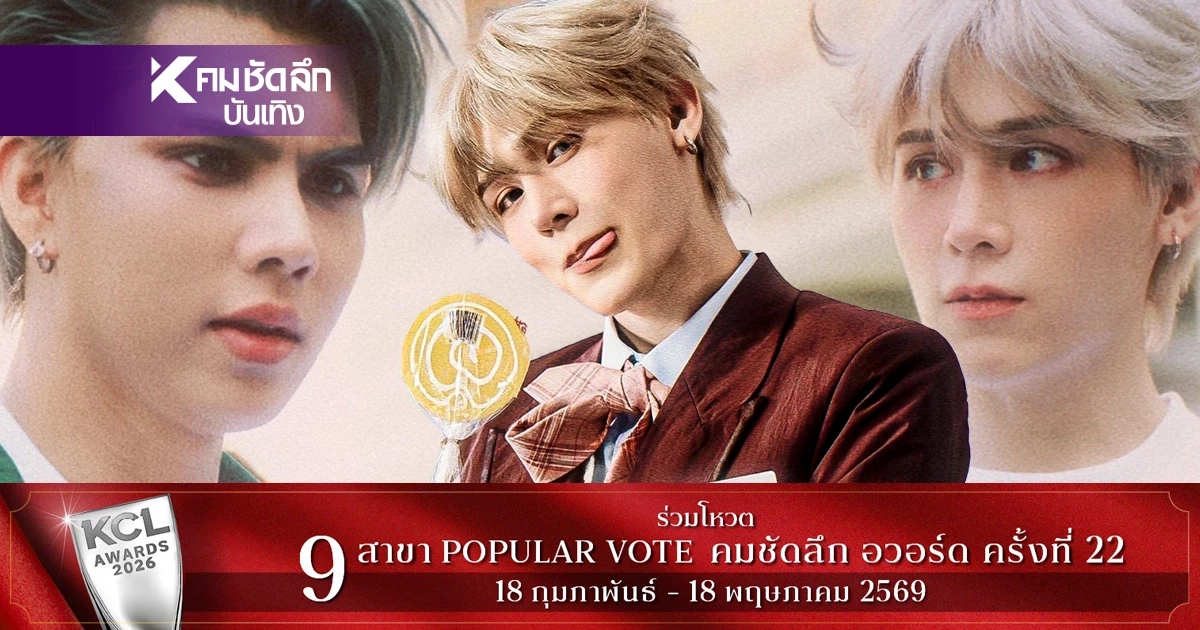 เปิดตัวแรง! 'พีท วสุธร' ปล่อยซิงเกิลแรก 'ยิ่งบ่น ยิ่งรัก' เพลงรักฟีลกู๊ด