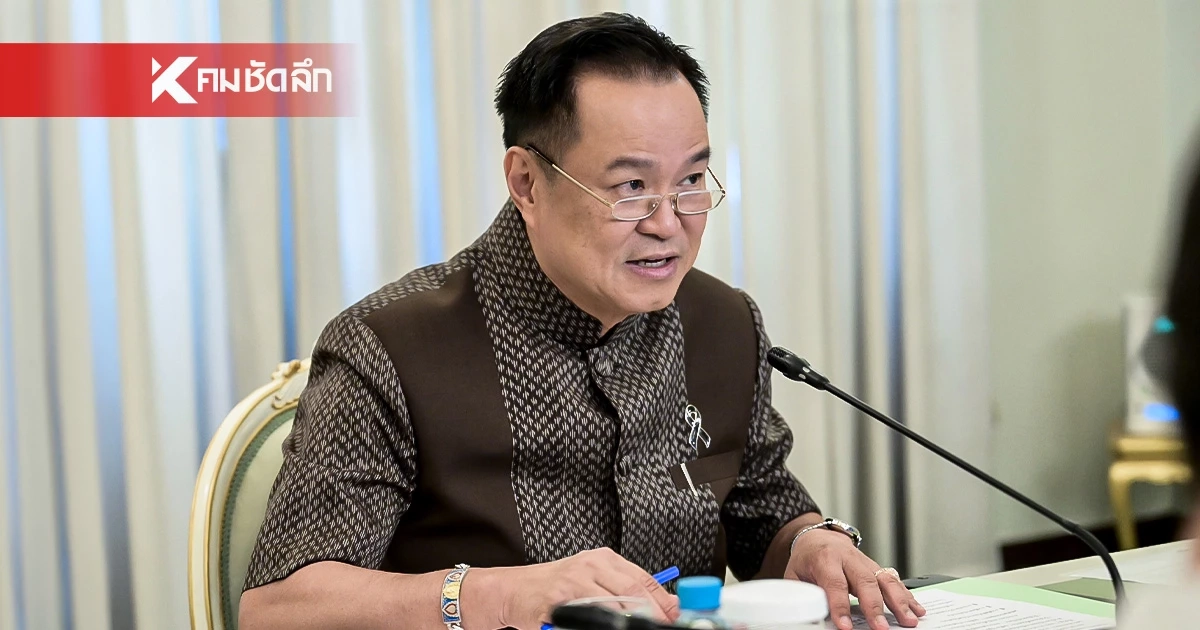 นายกฯ สั่ง กอ.รมน. ปราบปรามการกักตุน-ลักลอบส่งออกน้ำมันนอกประเทศ นายกฯ สั่ง กอ.รมน. ปราบปรามการกักตุน-ลักลอบส่งออกน้ำมันนอกประเทศ