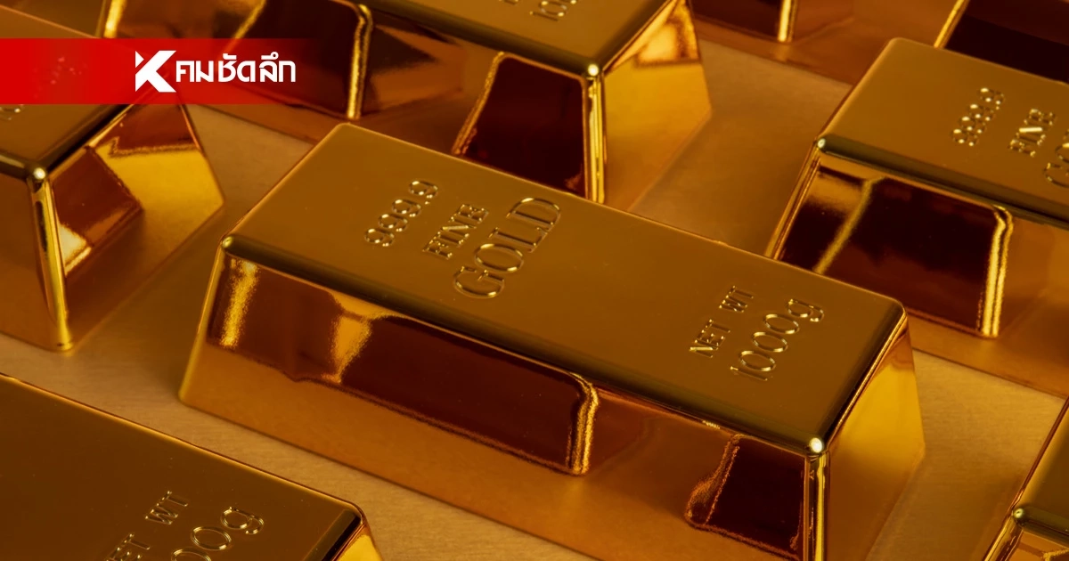ราคาทองคำ วันนี้ 10 มี.ค. 69 เปิดตลาด ปรับตัวเพิ่มขึ้น เช็กราคาล่าสุด