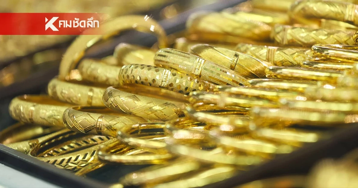 ราคาทองคำ วันนี้ 17 มี.ค. 69 เปิดตลาด "ปรับขึ้น" เช็กล่าสุดกี่บาท