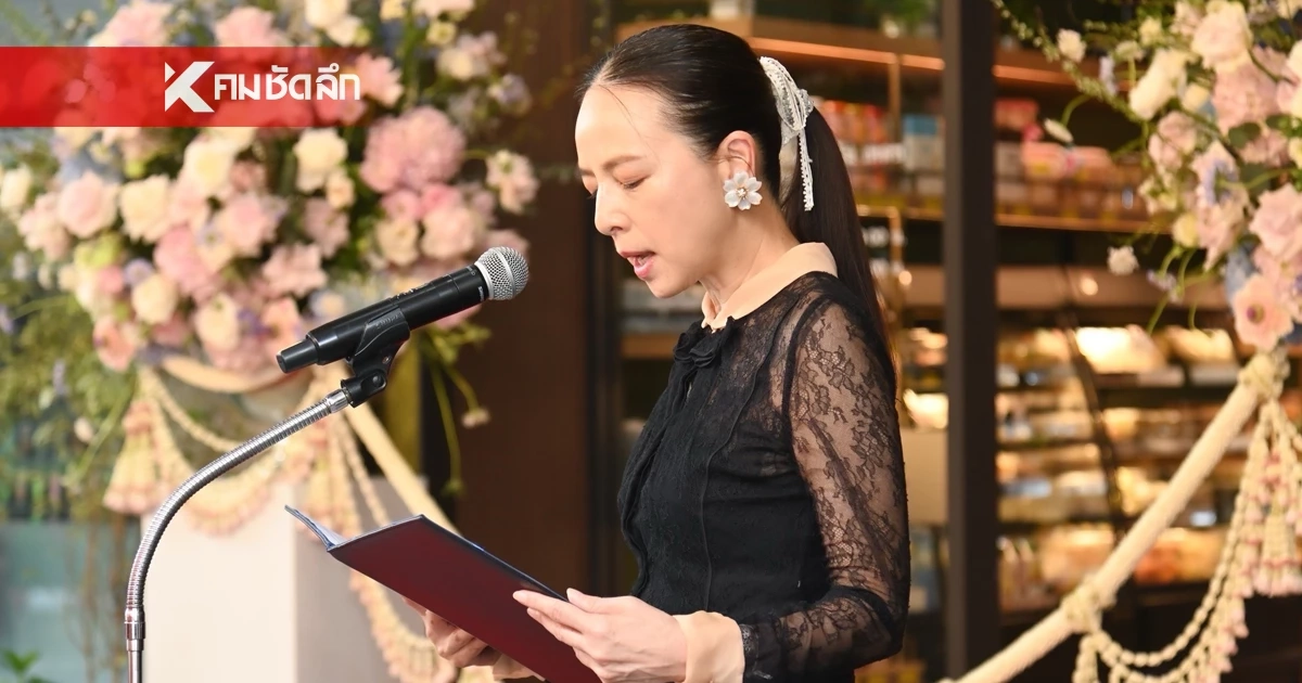 เปิดร้านโกลเด้น คอฟฟี่ สาขาอาคารเมืองไทย-ภัทร คอมเพล็กซ์