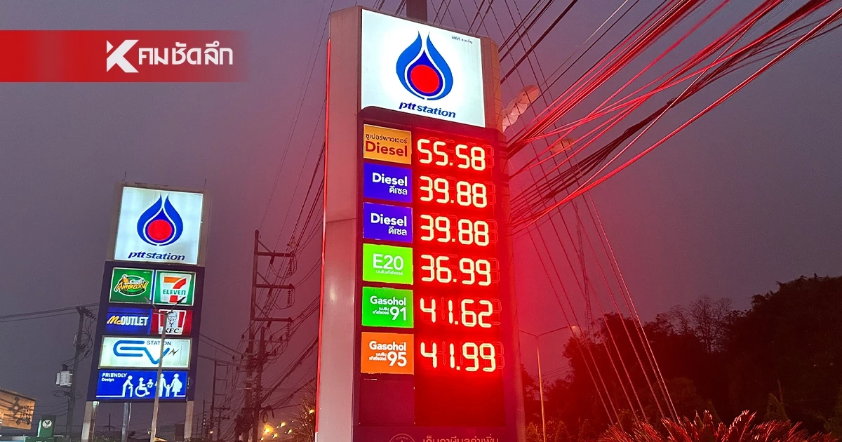 กบน. ขอความร่วมมือประชาชนทุกภาคส่วน โปรดเข้าใจสถานการณ์ที่ยากลำบาก กบน. ขอความร่วมมือประชาชนทุกภาคส่วน โปรดเข้าใจสถานการณ์ที่ยากลำบาก