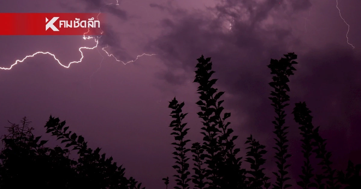 กรมอุตุฯ เตือนฉบับสุดท้าย "พายุฤดูร้อน" เช็กพิกัด "10 จังหวัด" ฝนถล่ม กรมอุตุฯ เตือนฉบับสุดท้าย "พายุฤดูร้อน" เช็กพิกัด "10 จังหวัด" ฝนถล่ม