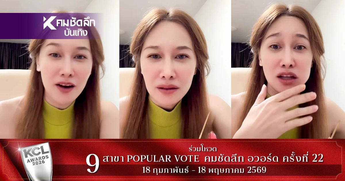 สรุป "กุ้งพลอย" ไลฟ์สด สาเหตุ "หนุ่ม ศรราม" เดือด! นางโจรกับซามูไรพ่อลูกอ่อน สรุป "กุ้งพลอย" ไลฟ์สด สาเหตุ "หนุ่ม ศรราม" เดือด! นางโจรกับซามูไรพ่อลูกอ่อน