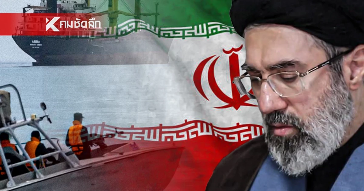 "อิหร่าน" ยัน! "ฮอร์มุซ' เปิดปกติ ปิดตายช่องแคบเฉพาะเรือศัตรู