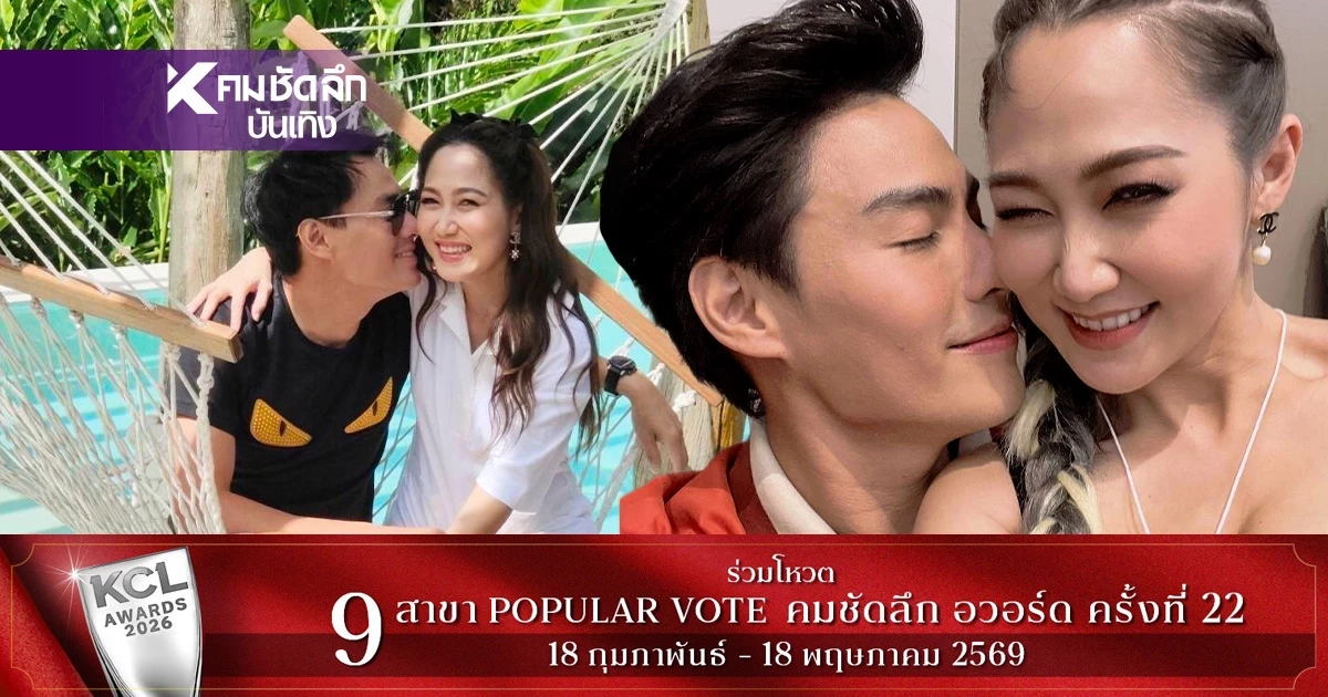 ไม่ต้องมาสงสารผม! "นาวิน ต้าร์" จ่อฟ้องชาวเน็ตคอมเมนต์ไม่ดี