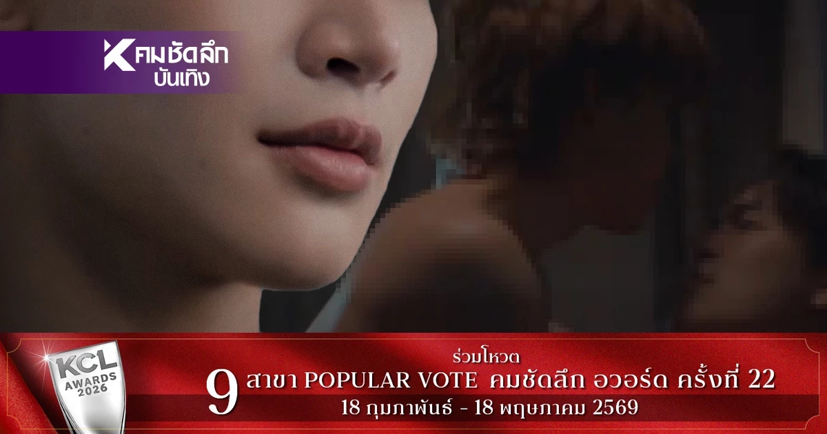 สะเทือน!'ผู้จัดการส่วนตัว'ทำอึ้ง! ภาพหลุดนักแสดงดัง แซ่บโซเชียล