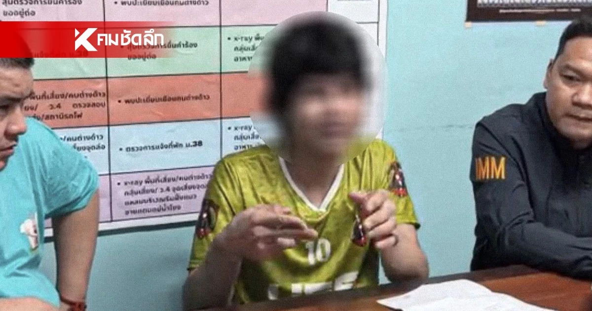 เปิดคำสารภาพ "หนุ่มลาว" ชำแหละแฟนสาว แยกใส่ถุงดำไปทิ้ง เปิดคำสารภาพ "หนุ่มลาว" ชำแหละแฟนสาว แยกใส่ถุงดำไปทิ้ง