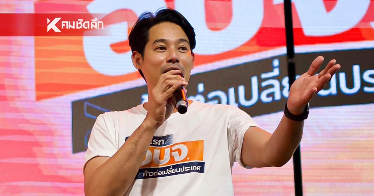 "เพชร กรุณพล" ประกาศพักงานการเมือง ซัด!หายนะ "ขายผ้าเอาหน้ารอด"