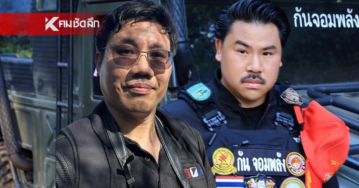 “อนาลโย” ซัด “กัน จอมพลัง” อย่าหาแสงให้มาก เสนอแผนช่วยลูกเรือ