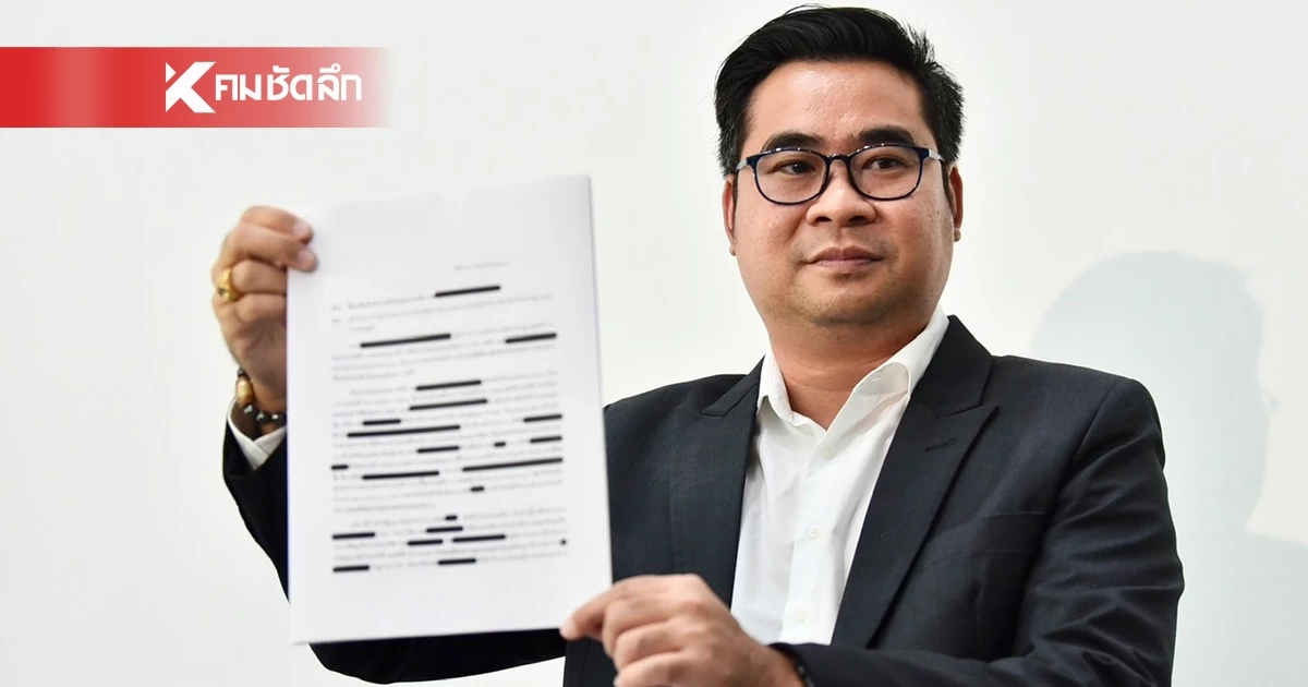 ทนายวิฑูรย์ แจง "เบน สมิธ" ถูกออกหมายจับ ไม่เกี่ยวกับสแกมเมอร์