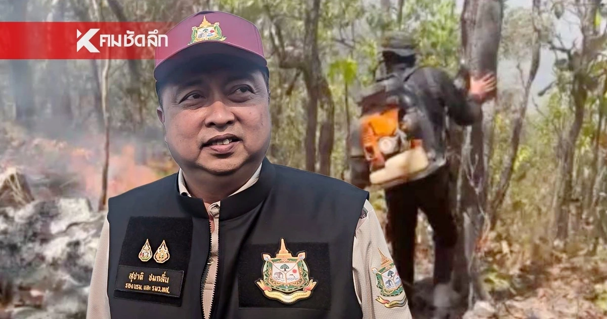 "สุชาติ" บุกเชียงใหม่สู้ไฟป่า ยกระดับ ฮ. ทิ้งน้ำบนเขา สกัดลามภาคพื้นดิน