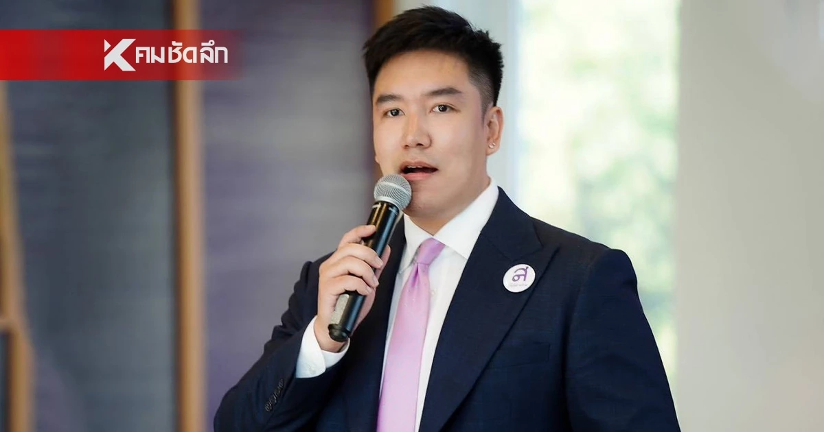 "วรวุฒิ" เดือด  ธนาคารกรุงเทพ กฎเหล็ก e-Savings 2,000 บาท ซ้ำเติมคนตัวเล็ก