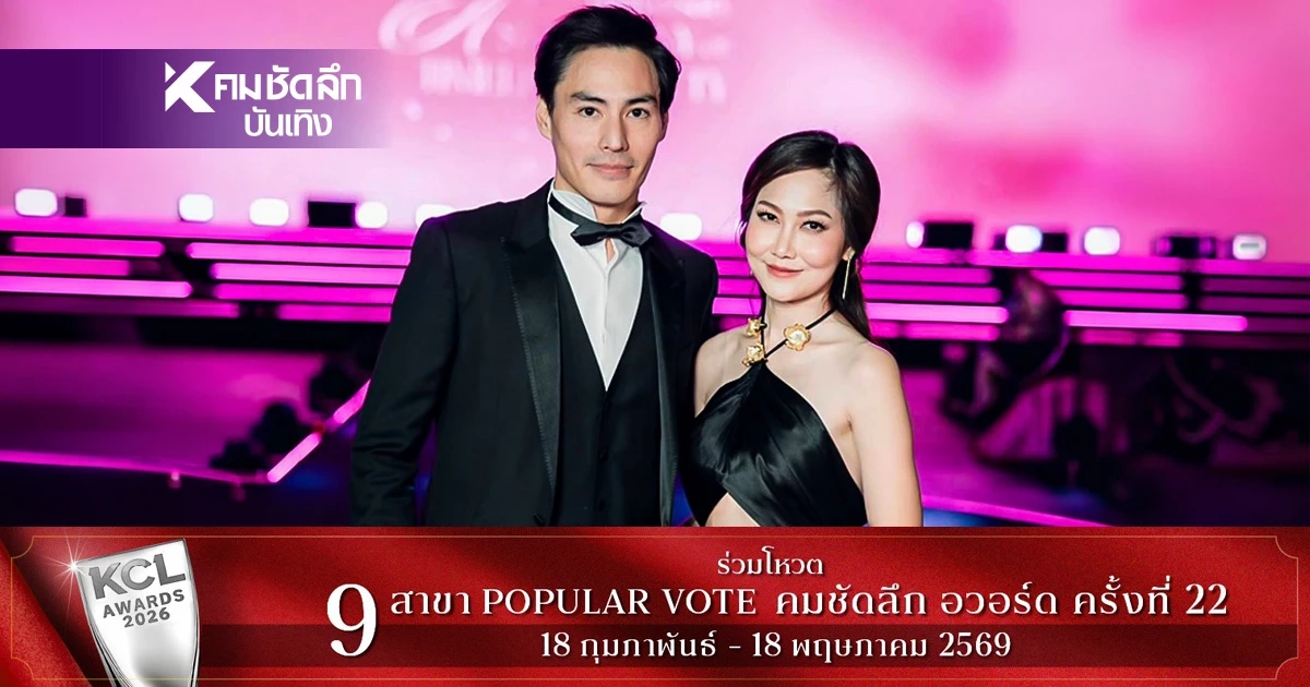 ไปกันใหญ่! "ไฮโซน้ำหวาน - นาวินต้าร์ " ขึ้นสำนักงานเขต "นักไลฟ์" ยันไม่ขอโทษ