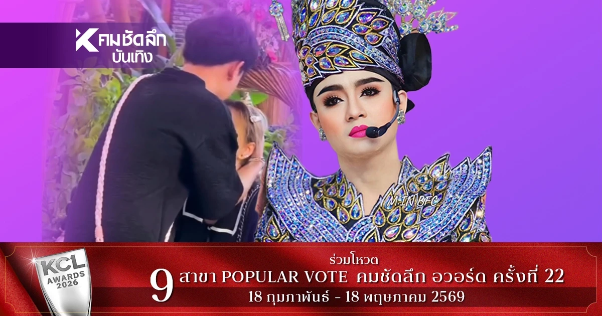 "เบลล์ เอนกลาภ" โพสต์คลิปง้อเมีย รับผิดนอกใจ ขอโทษลูกๆ กลัวตื่นมาไม่เจอหน้า