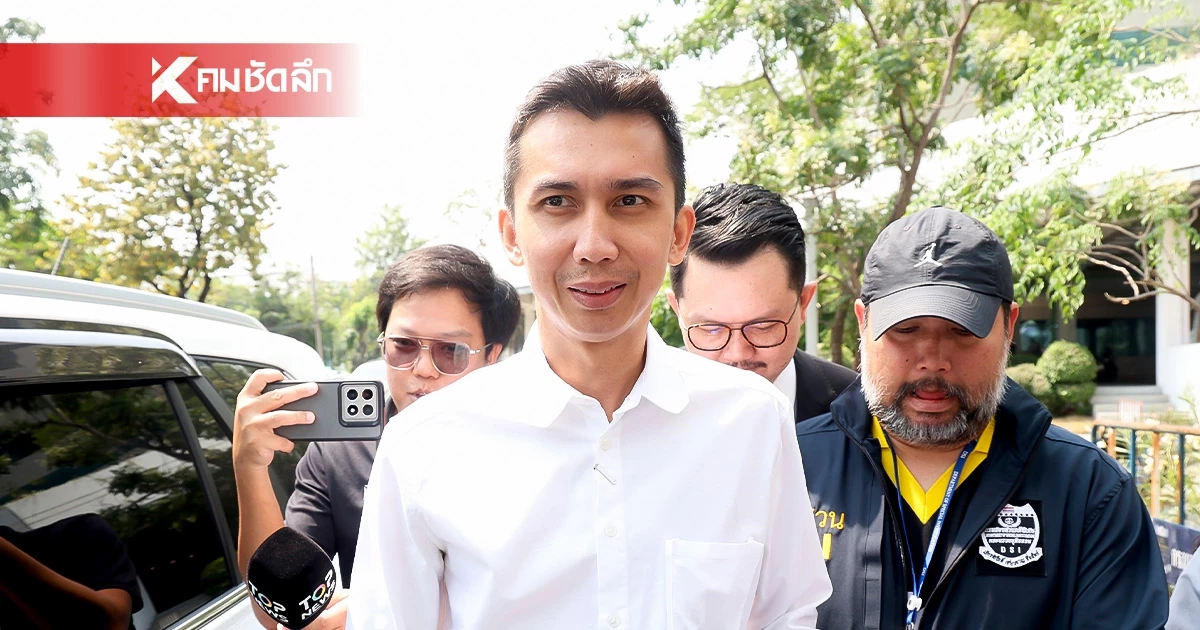 "สส.ชนนพัฒฐ์" ยิ้มสู้ เข้าพบ DSI รับทราบข้อกล่าวหาคดีเว็บพนัน มั่นใจบริสุทธิ์ "สส.ชนนพัฒฐ์" ยิ้มสู้ เข้าพบ DSI รับทราบข้อกล่าวหาคดีเว็บพนัน มั่นใจบริสุทธิ์