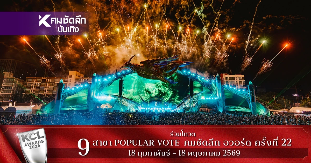 ONE ASIA พลิกเกม “สยามสงกรานต์” สร้างคอมมูนิตี้คนรุ่นใหม่