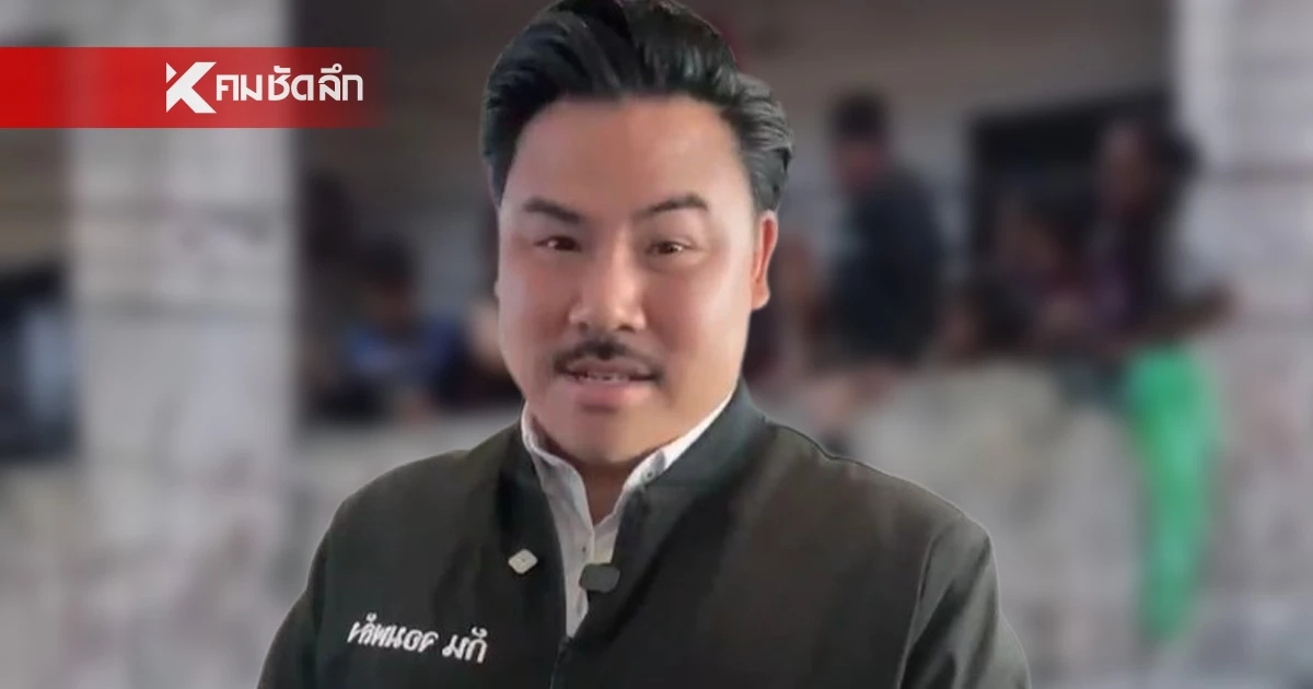 "กัน จอมพลัง" โพสต์ตัดพ้อ คนด้อยค่าแผนเจ็ตสกี บุกช่องแคบฮอร์มุซ