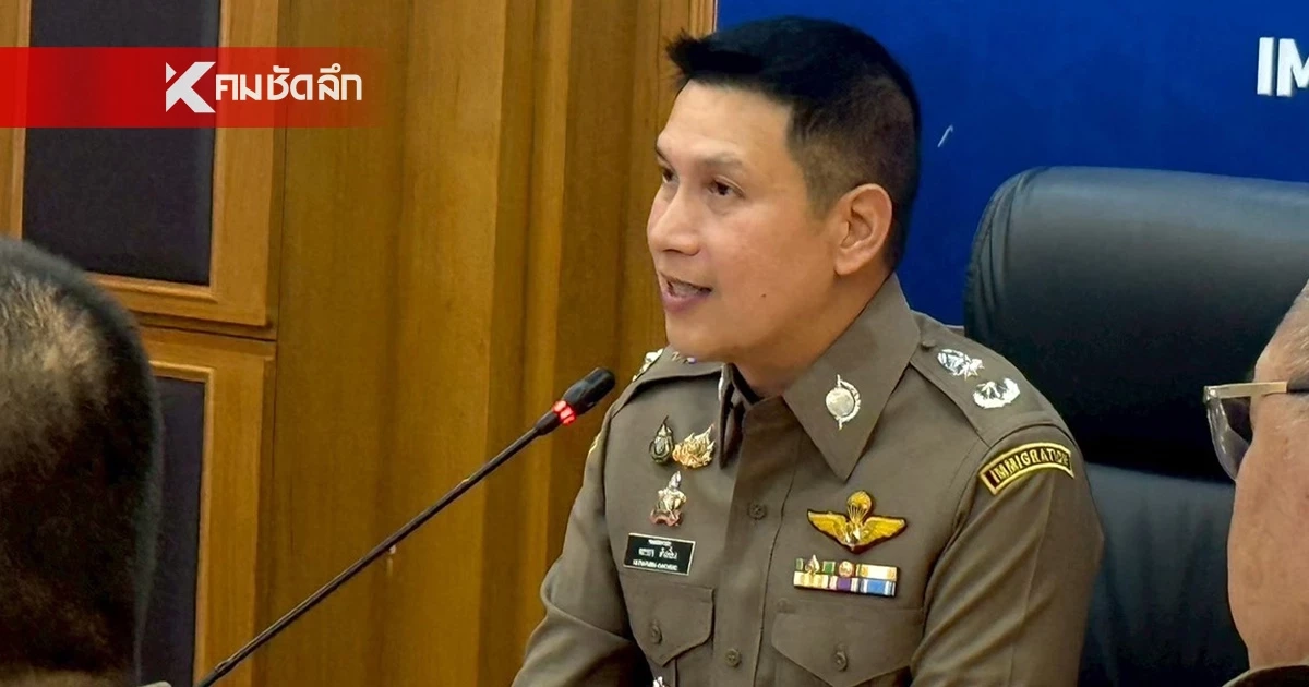 เขมรเฟคนิวส์! อ้าง ตม.ไทย ปฏิเสธเข้าประเทศ เรียกเก็บค่าธรรมเนียม