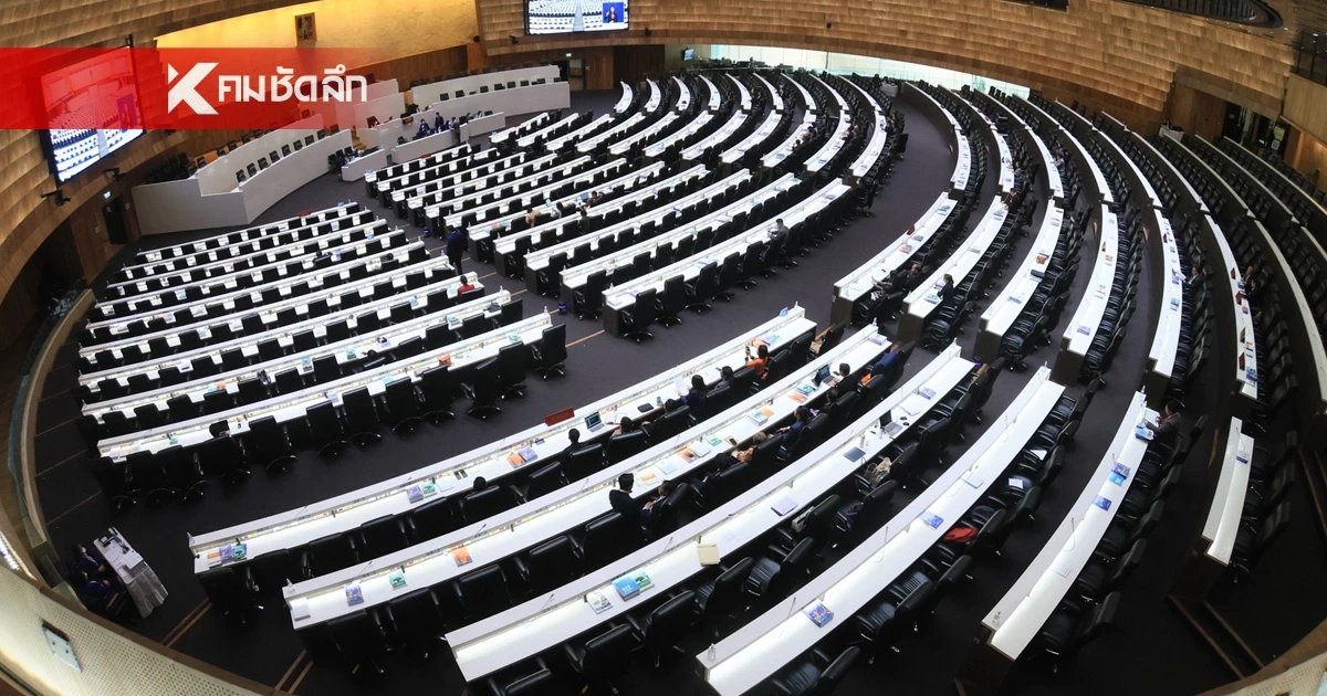 "โสภณ" นัดประชุมสภาฯ โหวตนายกฯ 19 มี.ค. นี้ เร่งตั้งรัฐบาลก่อนสงกรานต์