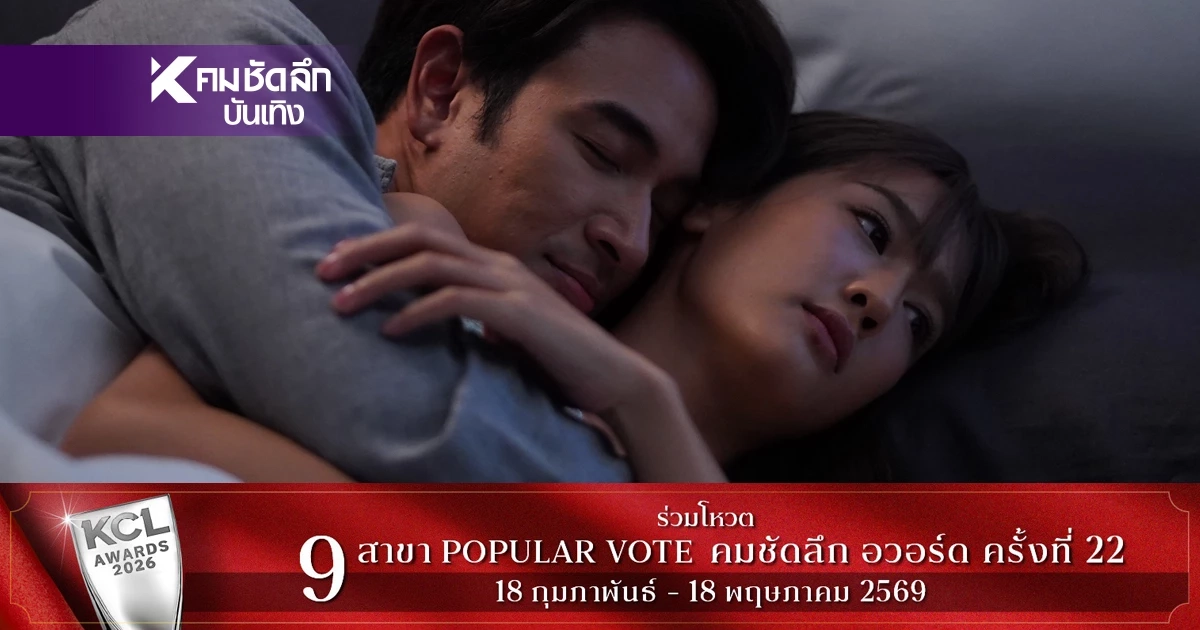 เรื่องย่อ "รักหักหลัง" เปิดฉากรักสามเส้า เผยรายชื่อ มีใครแสดงบ้าง?