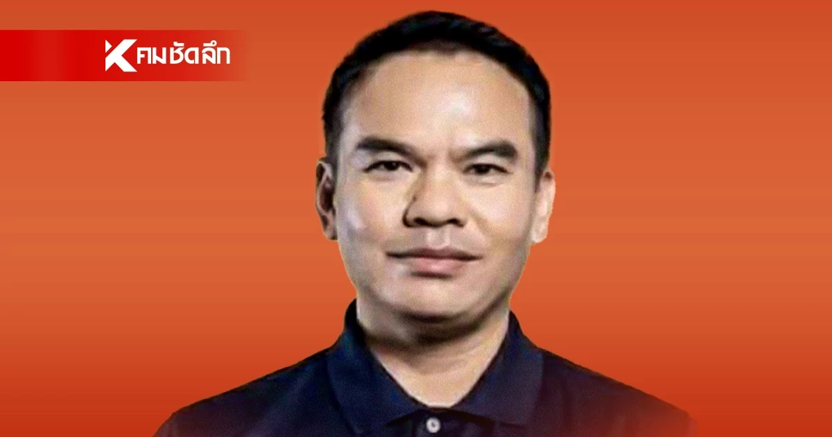 เปิดประวัติ "สุริยา วงศ์อารีย์" จากเด็กปั้นก้าวไกลสู่ สส.งูเห่าสีส้มรายล่าสุด