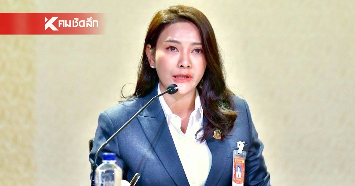 .ยื่นภาษีออนไลน์ 2569 ได้ถึงวันไหน? รัฐบาล เตือน! โค้งสุดท้าย.